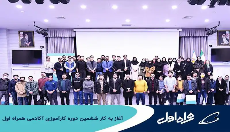 همراه اول 1