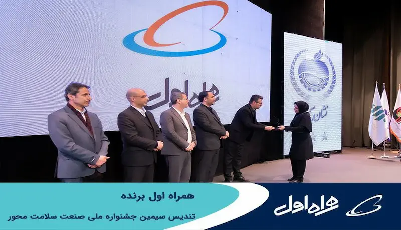 همراه2 5