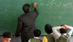 هدیه ویژه رئیس جمهور به معلمان