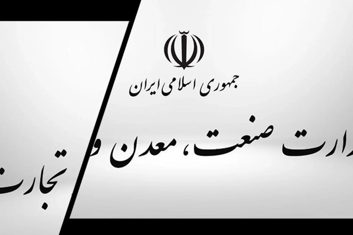 تکذیب ممنوعیت واردات خودرو؛ واردات طبق ضوابط ادامه دارد