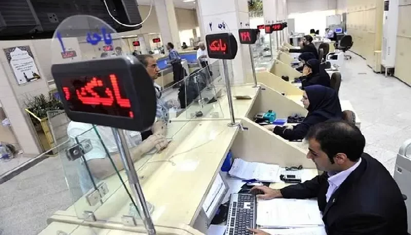تکالیف قانون بودجه امسال به بانک‌ها ابلاغ شد