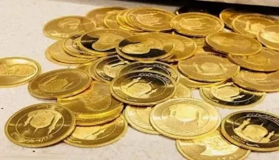 پیش بینی قیمت طلا و سکه 18 خرداد 1402 / سقوط سکه موقتی است؟