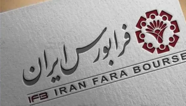 افزایش توسعه تامین مالی از طریق سکوهای جمعی فرابورس