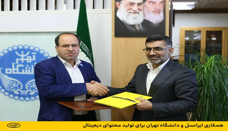 ایرانسل 1 1
