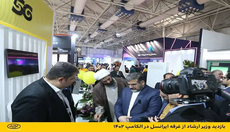 ایرانسل2