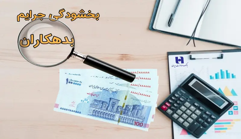 صادرات