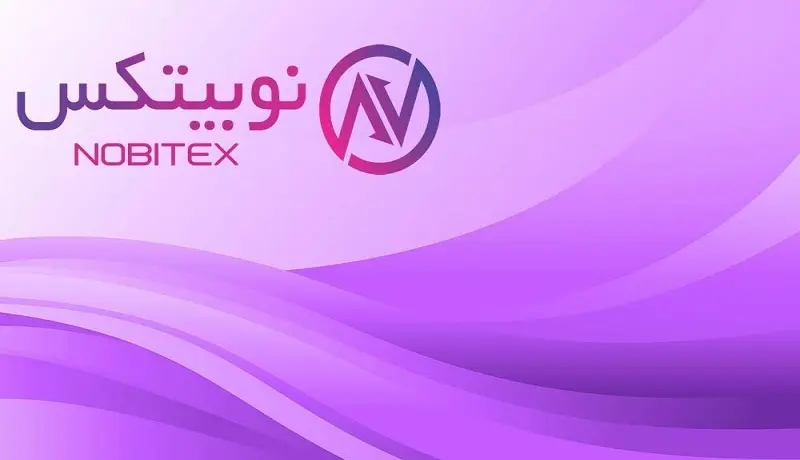 با بهترین صرافی ایرانی ارز دیجیتال بیشتر آشنا شوید!