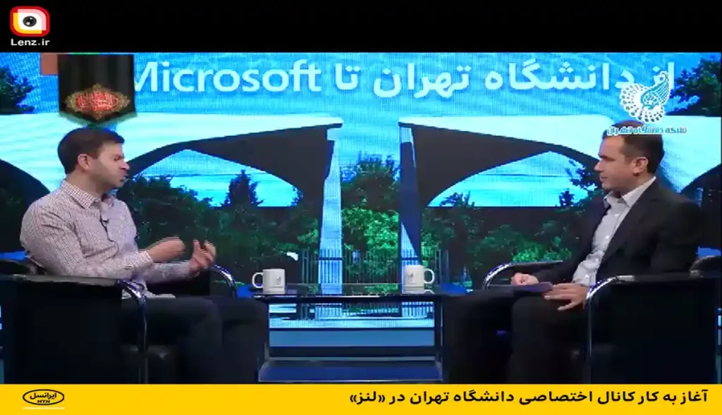 ایرانسل 1 1