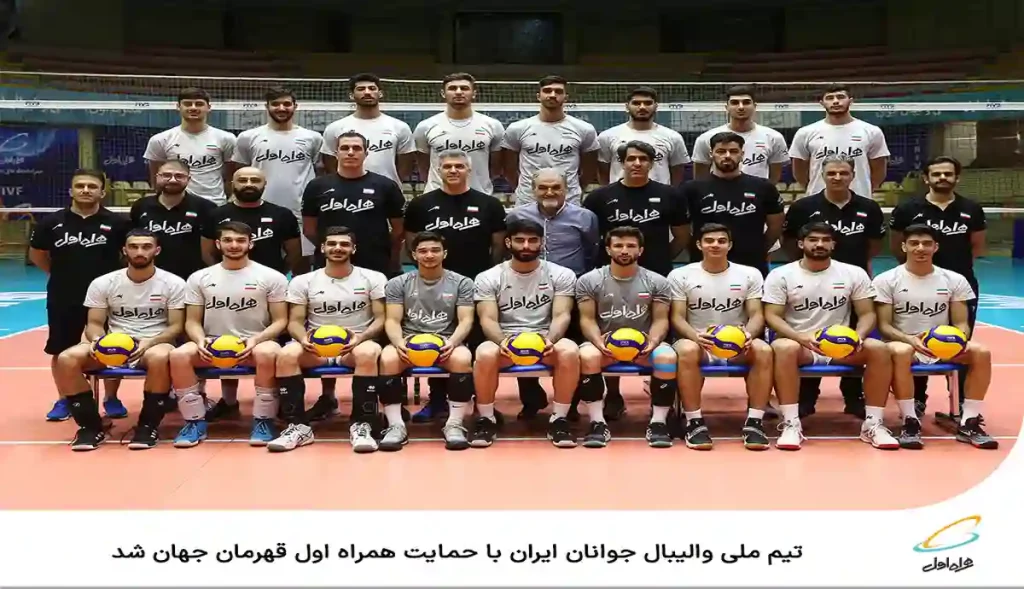 ایرانسل 1