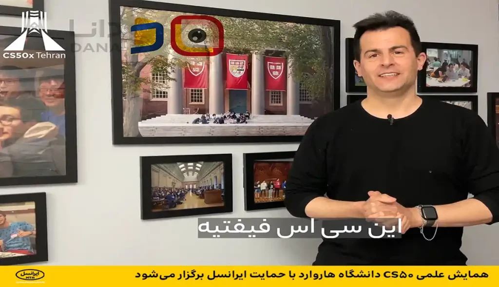 ایرانسل 2