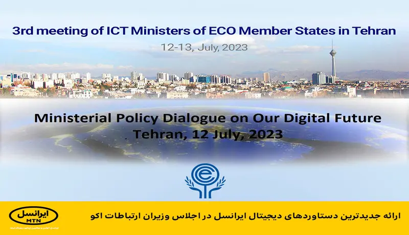 ایرانسل