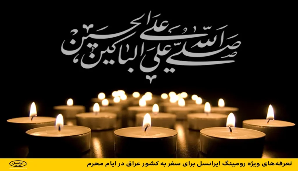 ایرانسل2 1