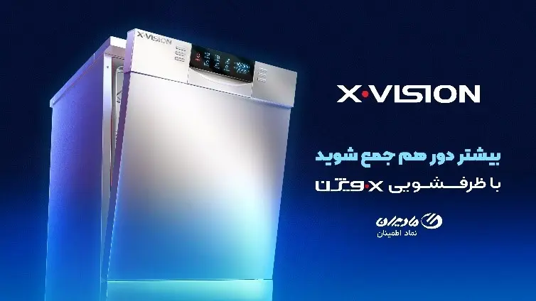 ایکس ویژن3