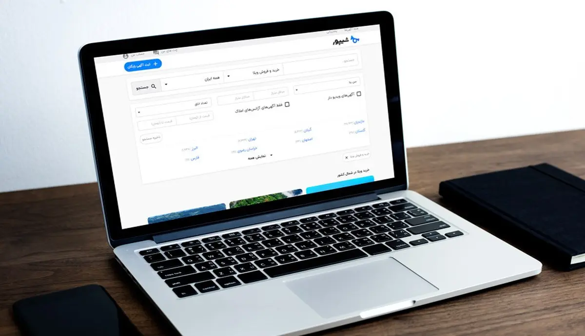 خرید بهترین ویلاهای شمال از سایت شیپور