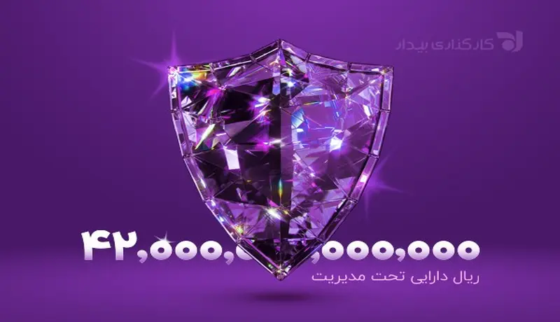 صندوق سپر