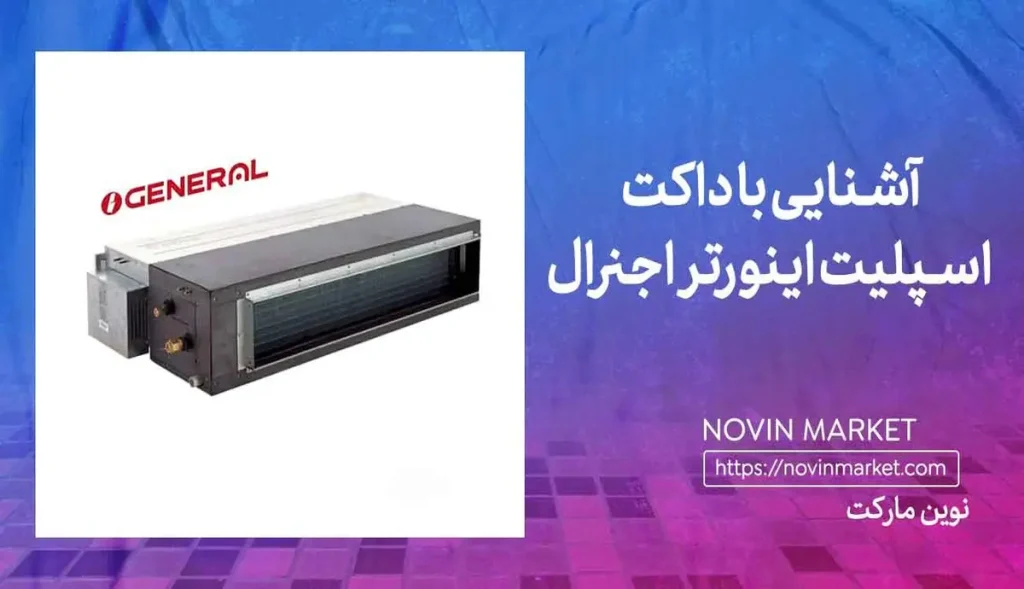 فوجیستو