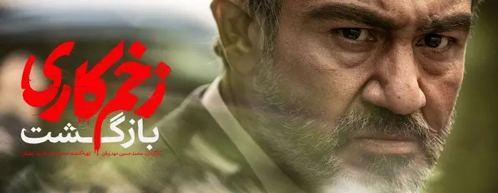 فیلم2 1