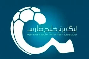 نگاهی به سرمربیان ۱۴ تیم فوتبال لیگ خلیج فارس