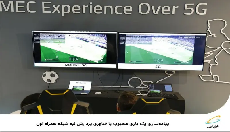 همراه اول 3
