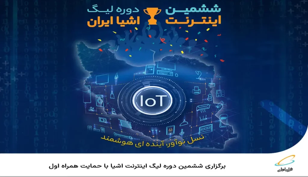 همراه اول 4