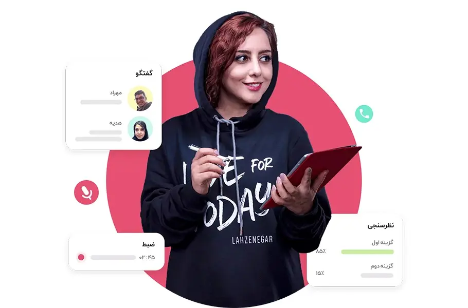 وبینار2