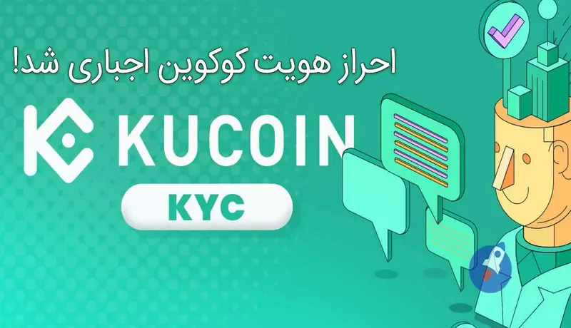 کوکوین 1