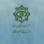 وزارت اطلاعات