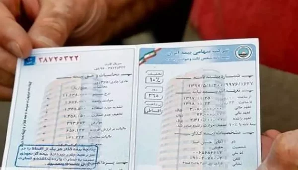 نامه‌ به وزیر اقتصاد برای لغو محدودیت جدید بیمه شخص ثالث/ بیمه مرکزی پاسخ داد