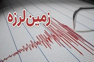 زلزله نسبتا شدید در کرمان + جزئیات