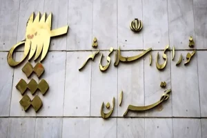 تغییر نام معابر تهران/ ۹ کوچه و خیابان به نام شهدا نامگذاری شد
