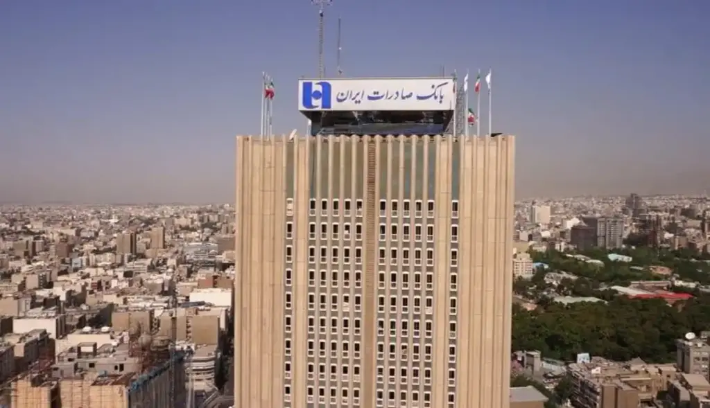 صادرات e1496896757399