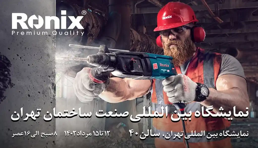 نمایشگاه