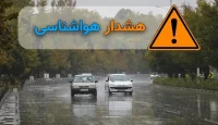 هشدار بارش‌های سنگین در ۵ استان