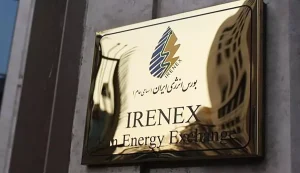 عرضه بیش از ۹ هزار تن متانول در بورس انرژی ایران