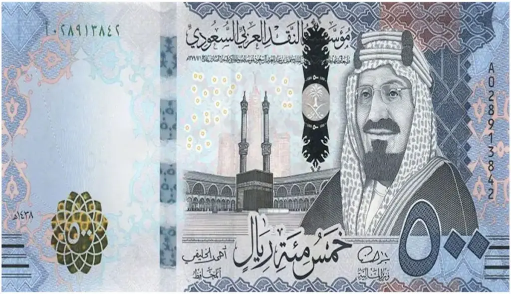 Saudi Arabian riyal