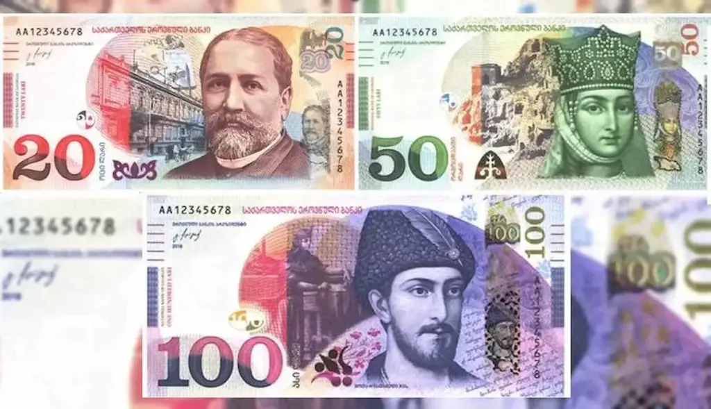 georgia currency jpg