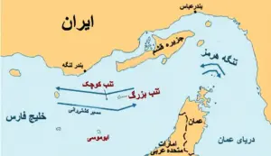 جزایر سه گانه جزء ابدی خاک ایران هستند