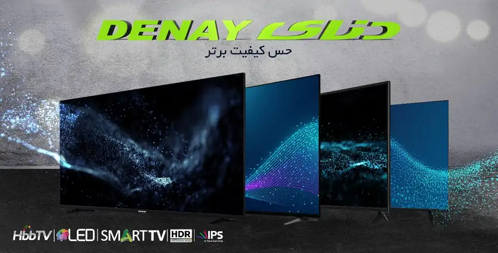 دنای2 7