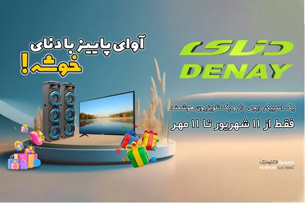 دنای3 3