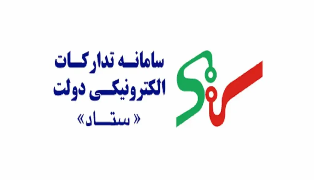 سامانه معاملات کوچک و متوسط