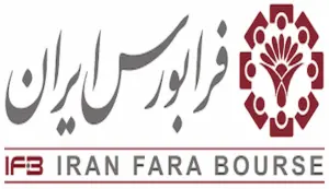 این نماد در معاملات فرابورس ایران خوش درخشید+ جزییات