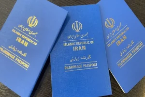 گذرنامه‌های زیارتی نیاز به تمدید ندارند
