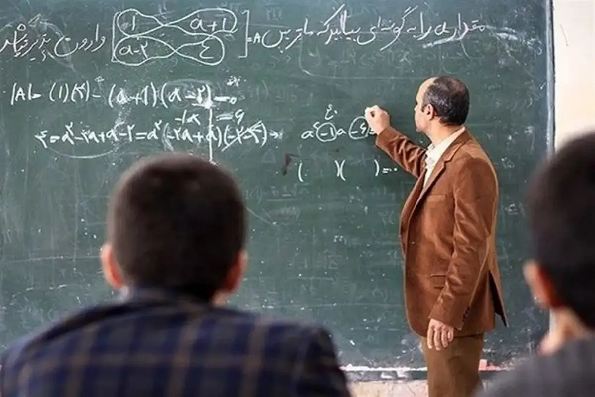 بازنگری در شیوه جذب دانشجومعلم