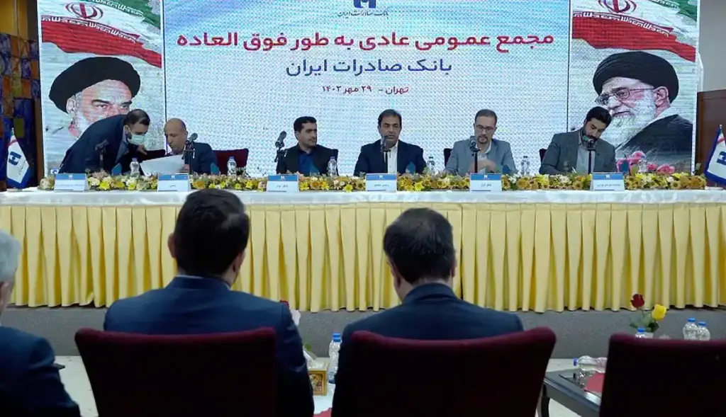 بانک صادرات 4
