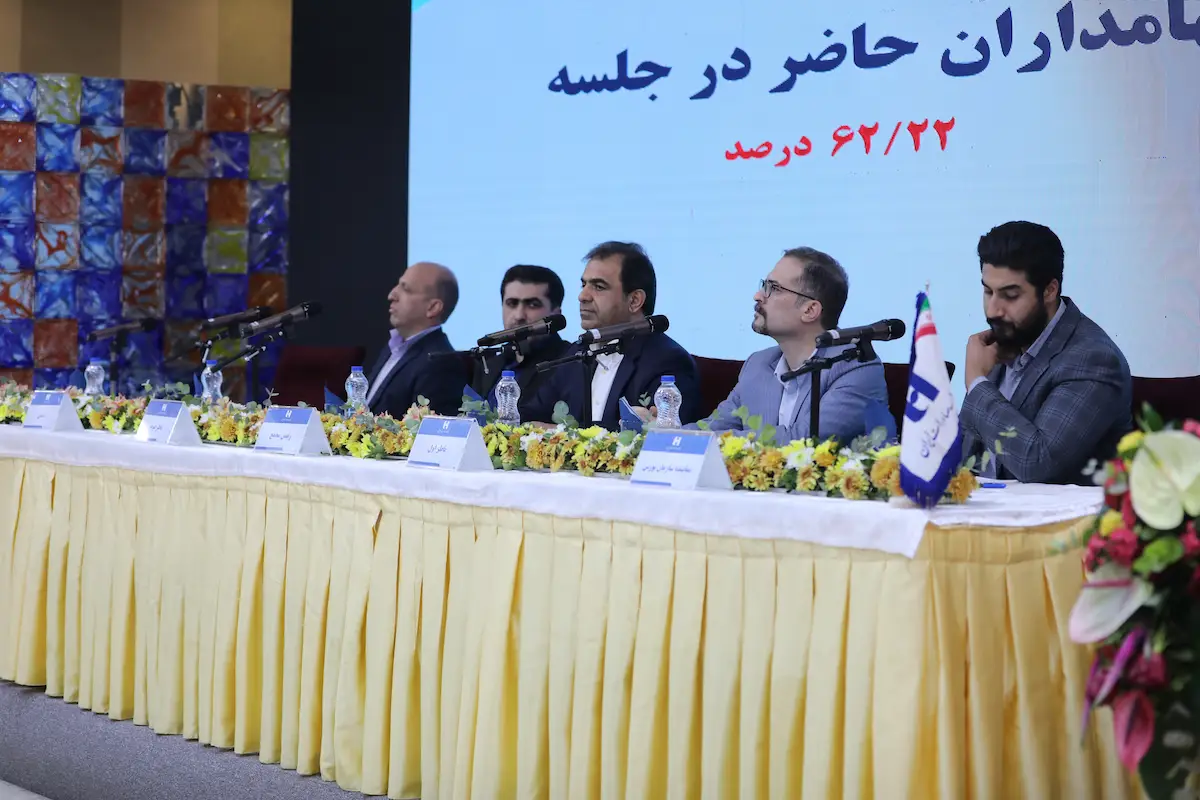 بانک صادرات2 1
