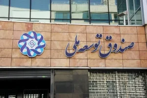 برداشت یک میلیارد دلار از صندوق برای کالابرگ اضطراری بود