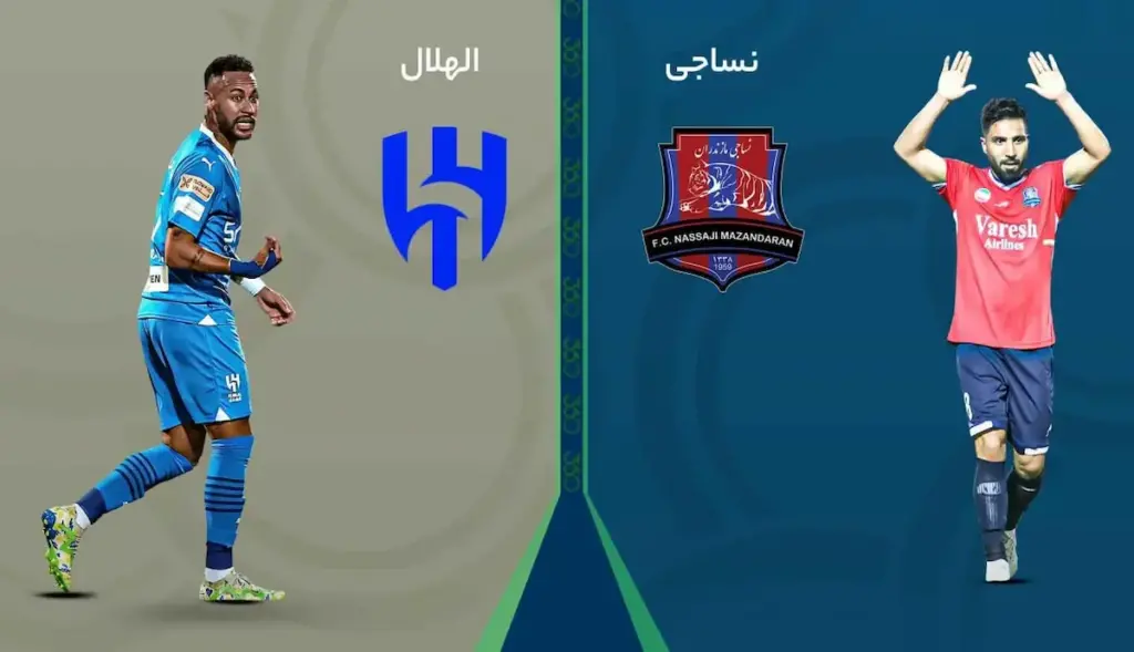 نساجی الهلال