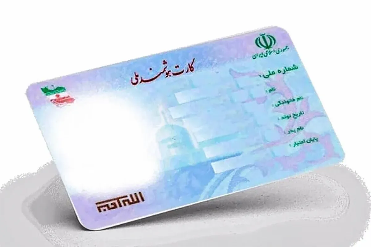 هشدار معاون وزیر اقتصاد درباره فروش و اجاره هویت