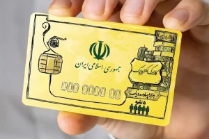 لیست جدید فروشگاه‌های کالابرگ اعلام شد / نحوه استعلام موجودی کالابرگ الکترونیکی