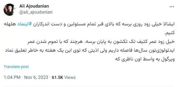 اینماد